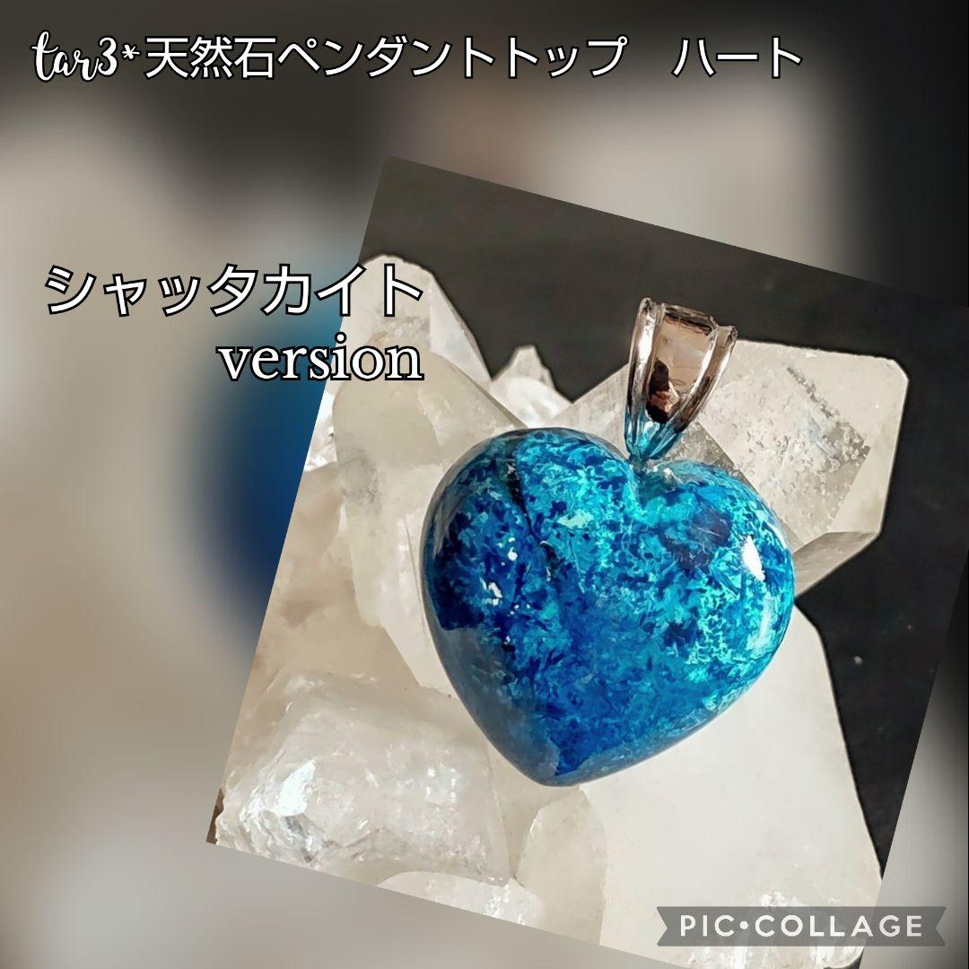 ホワイト ラリマー　とく様お取り置きページ