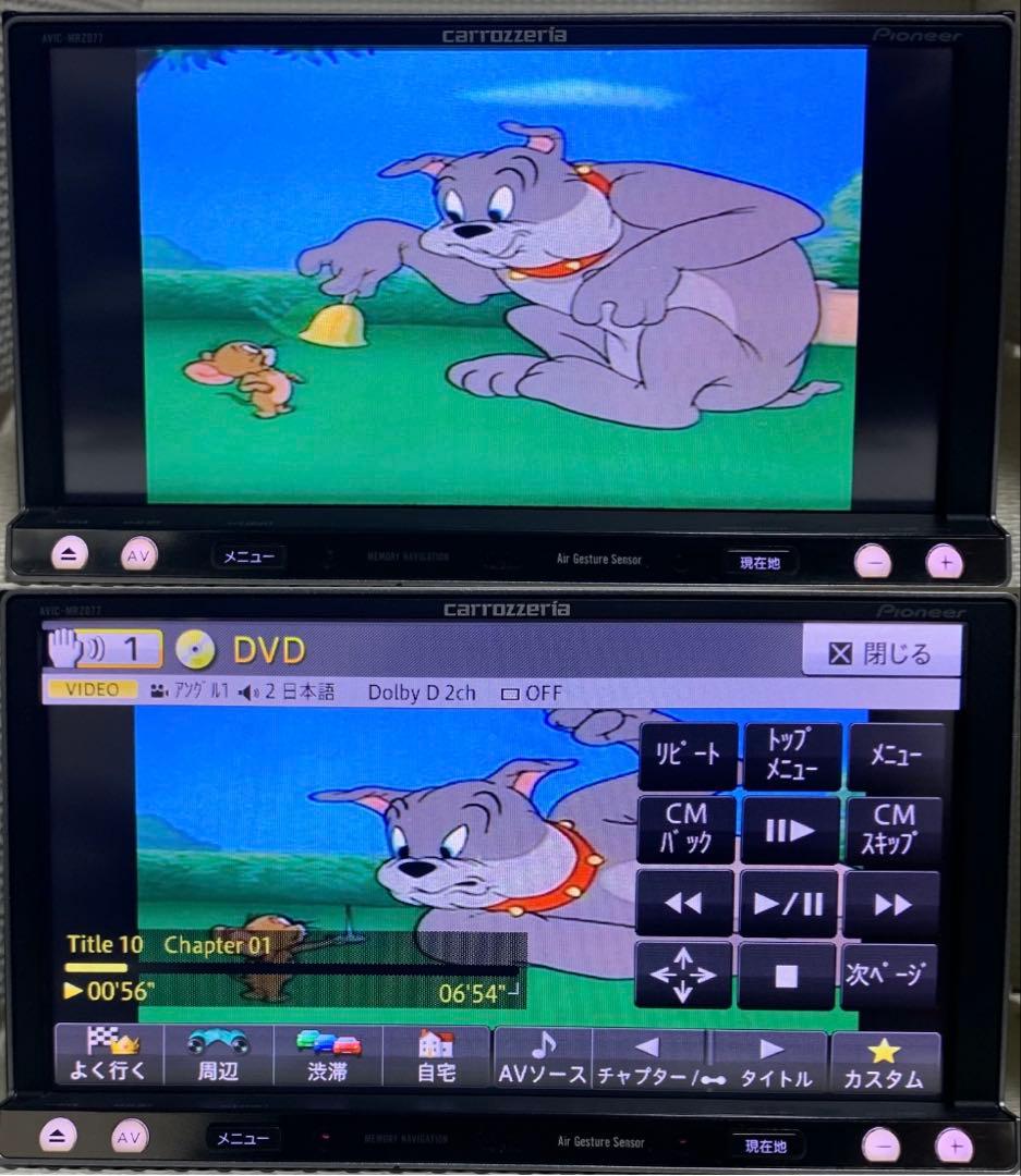 最新地図データ2023年版最新バージョンのカロッツェリア楽ナビMRZ077