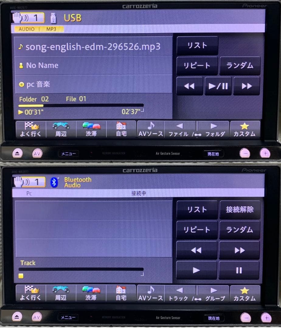 最新地図データ2023年版最新バージョンのカロッツェリア楽ナビMRZ077