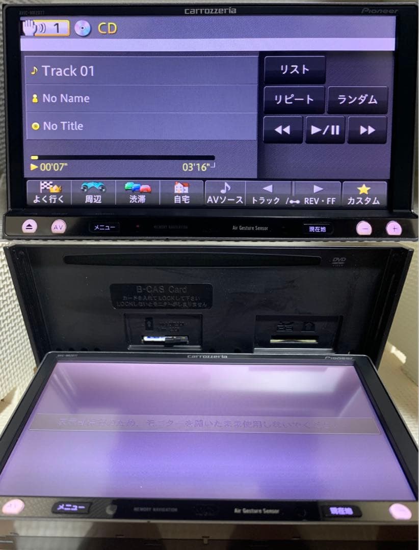 最新地図データ2023年版最新バージョンのカロッツェリア楽ナビMRZ077