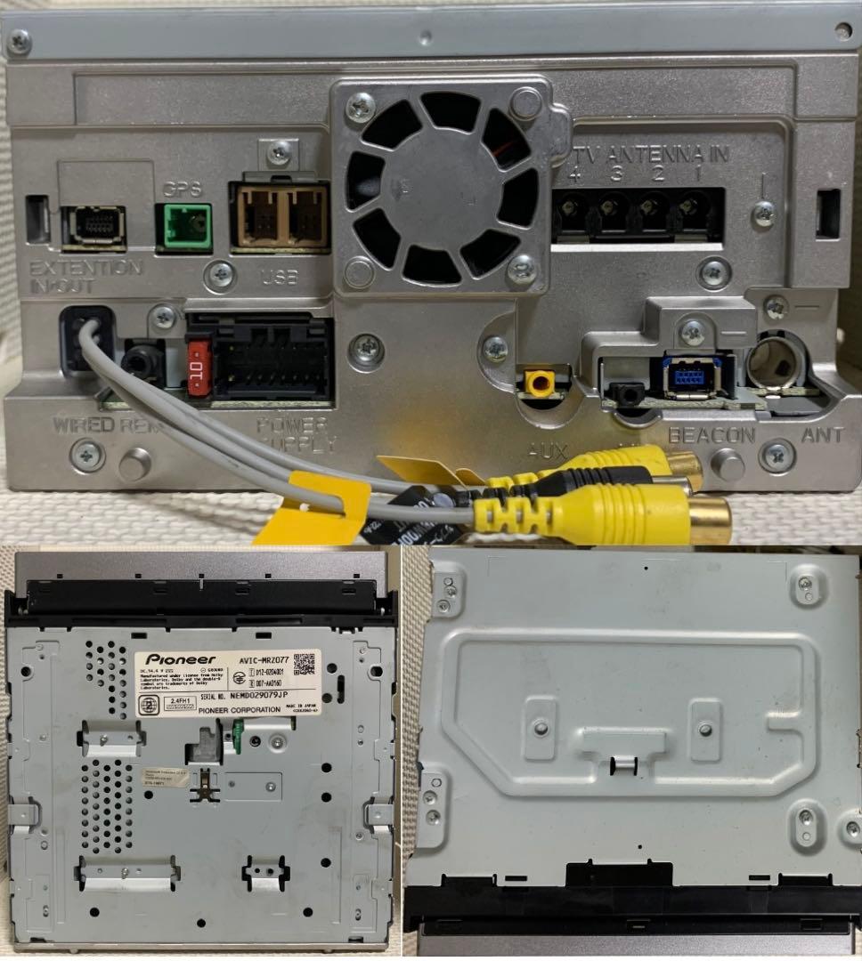 最新地図データ2023年版最新バージョンのカロッツェリア楽ナビMRZ077