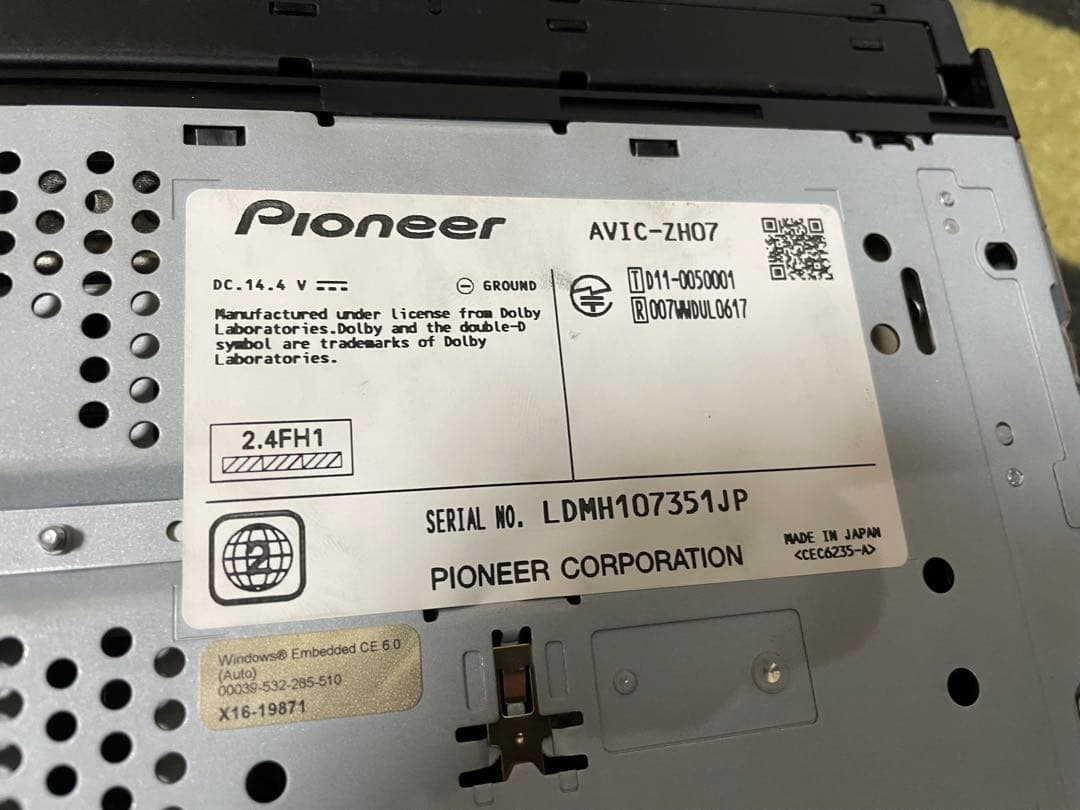 カロッツェリアサイバーナビ　ZH07 2011年地図