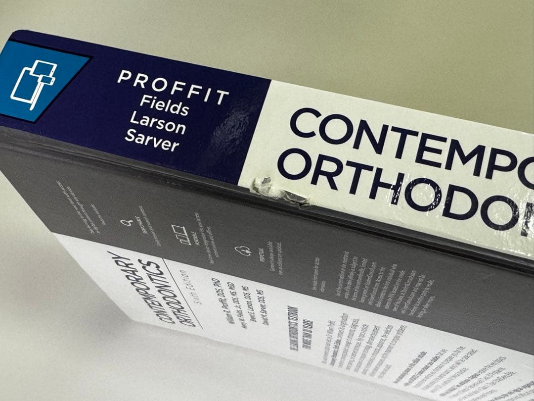 プロフィト　Contemporary Orthodontics 第6版