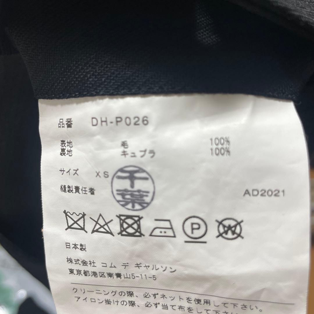 COMME des GARÇONS HOMME DEUX 黒スラックス XS