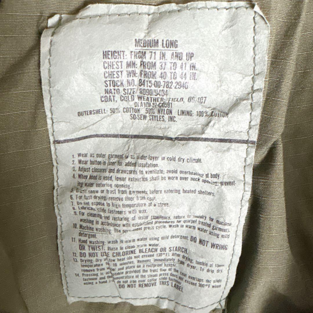 M-65 フィールドジャケット 80s オリーブ US ARMY M-L