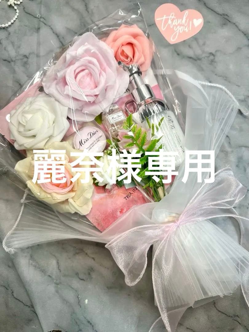 麗奈　コスメブーケ