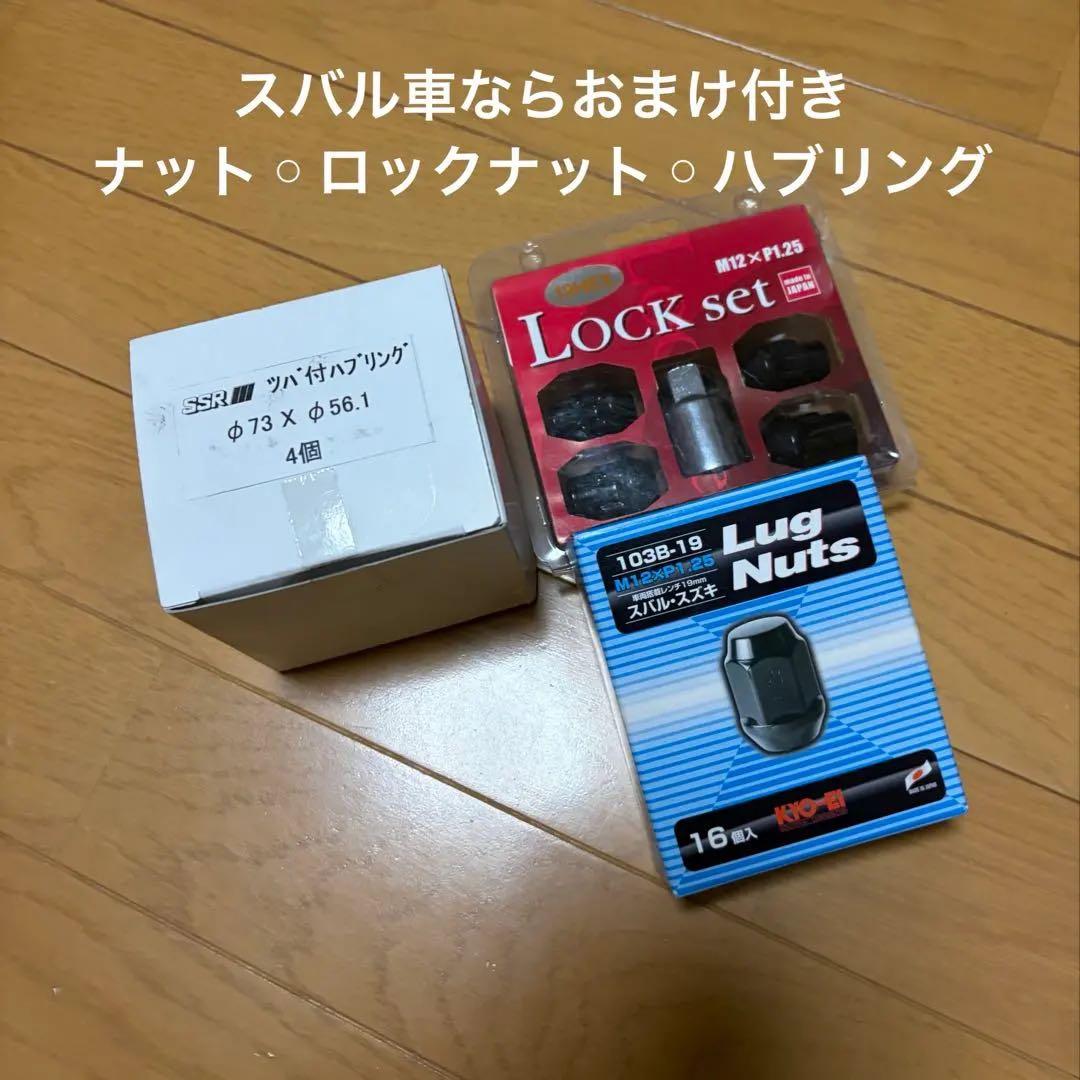 SSR GTV03 (FBK) ホイール18インチ 4本セット