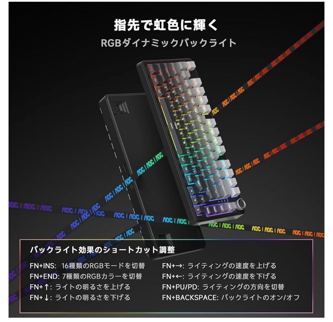 GK330 ゲーミングキーボード ワイヤレス3WAY接続 Mac/Win 40