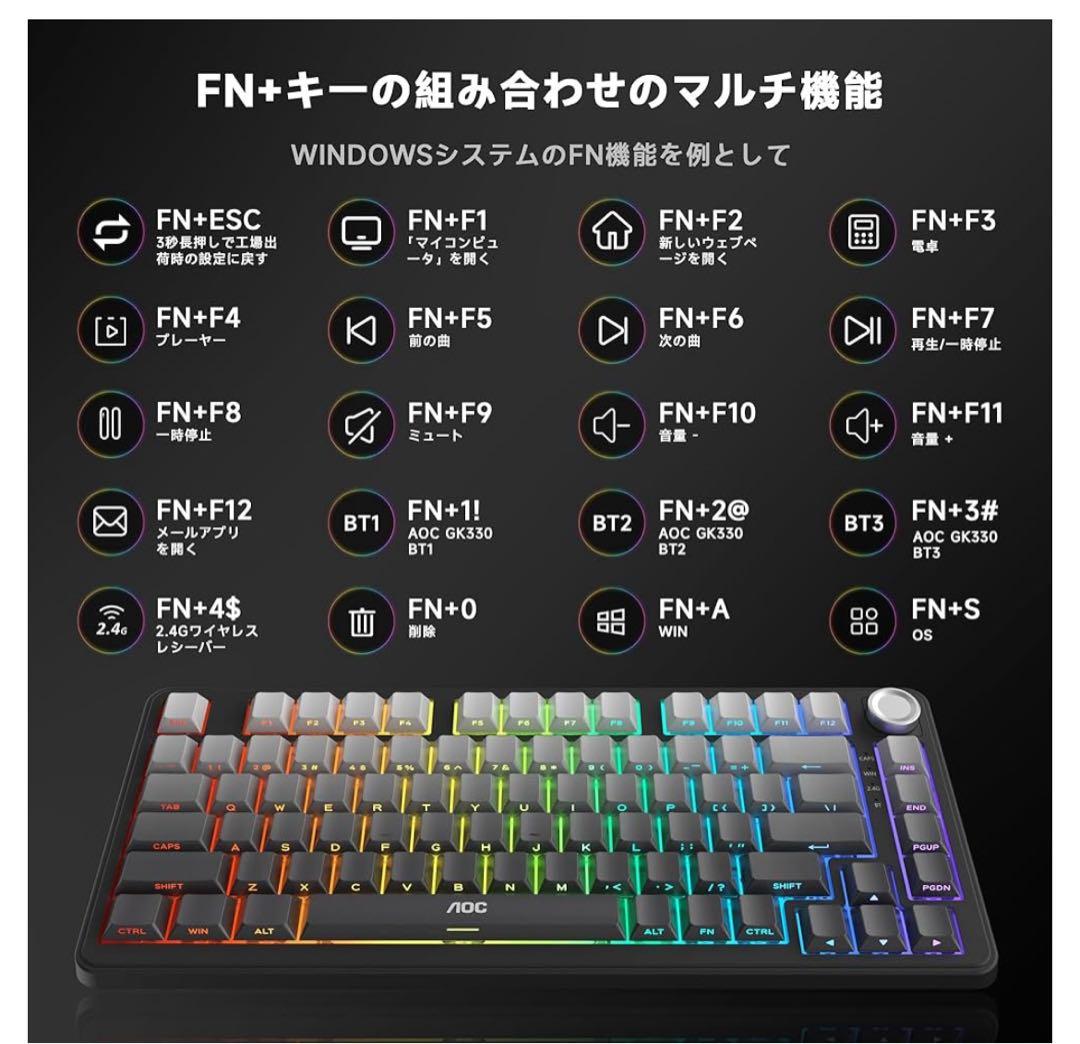 GK330 ゲーミングキーボード ワイヤレス3WAY接続 Mac/Win 40