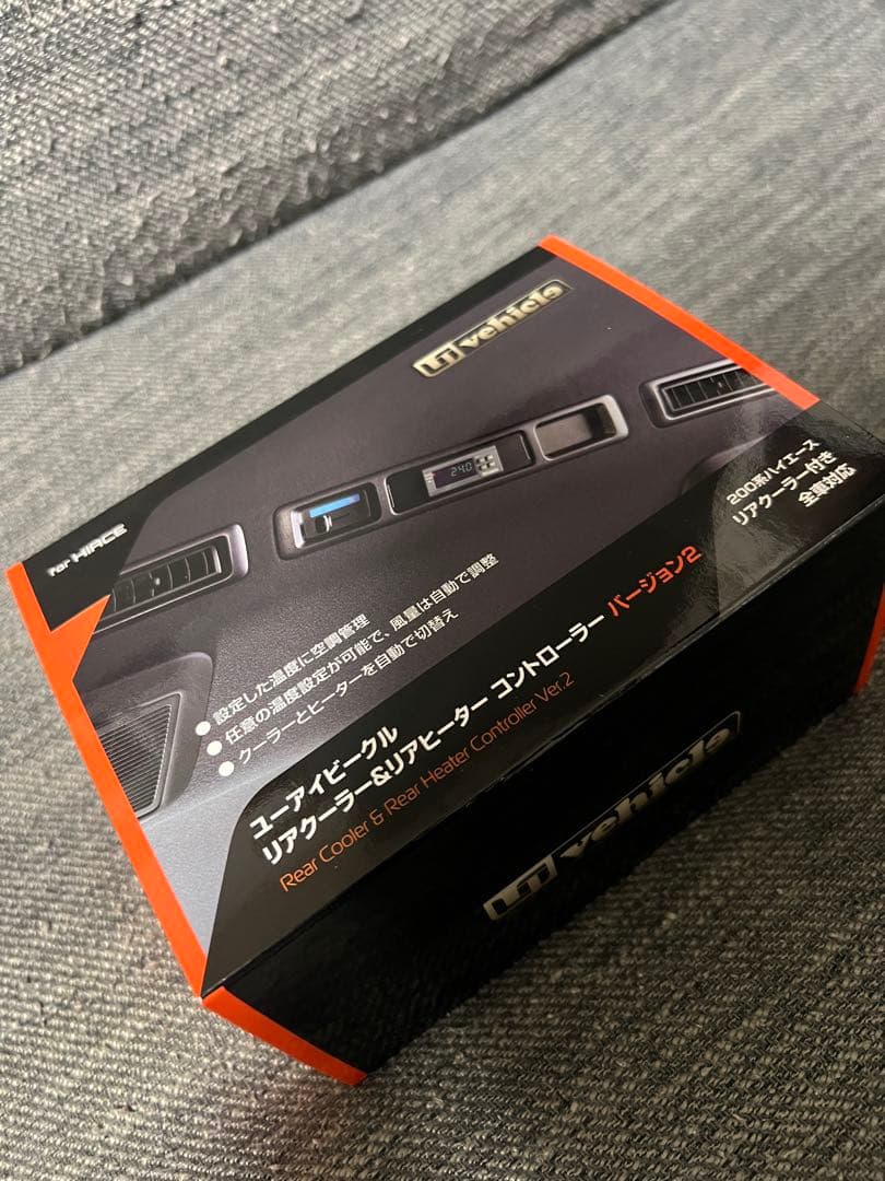 【保証残あり」ユーアイビークル オートエアコン