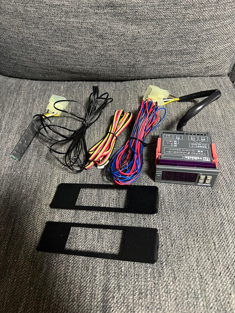 【保証残あり」ユーアイビークル オートエアコン