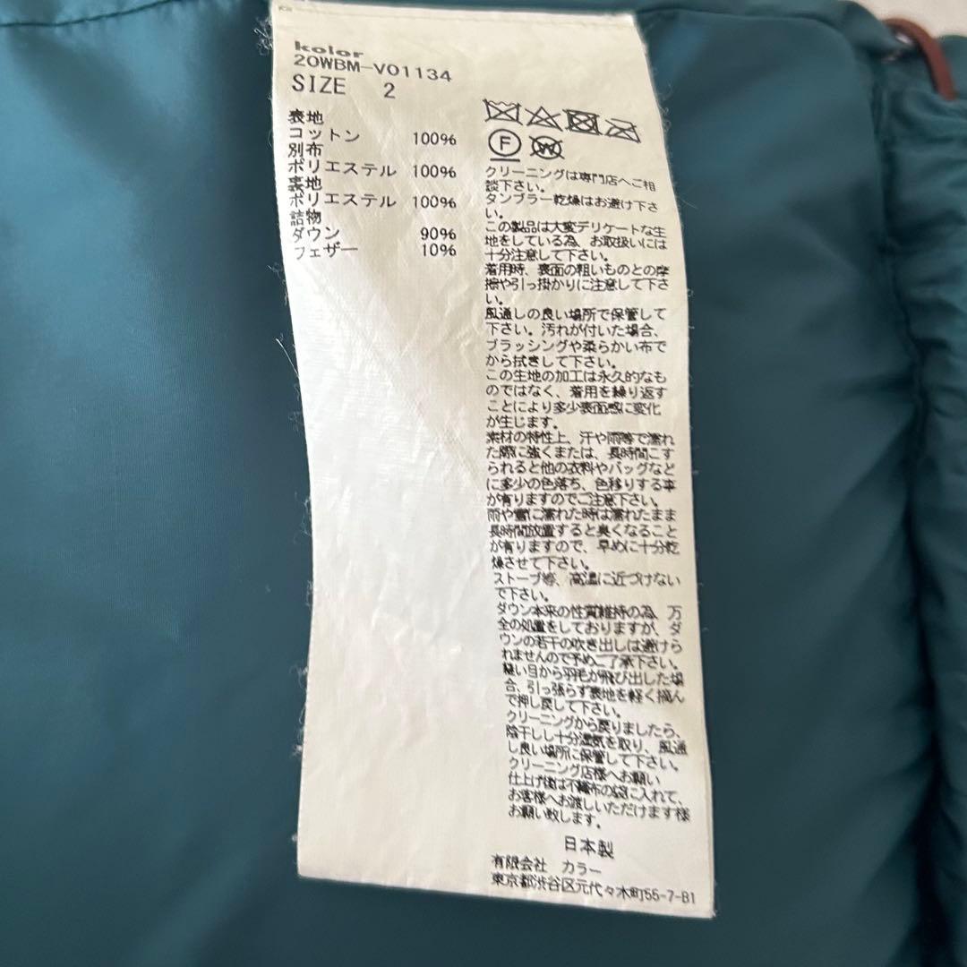 kolor beacon ダウンベスト　フード付き　カラービーコン　アーカイブ