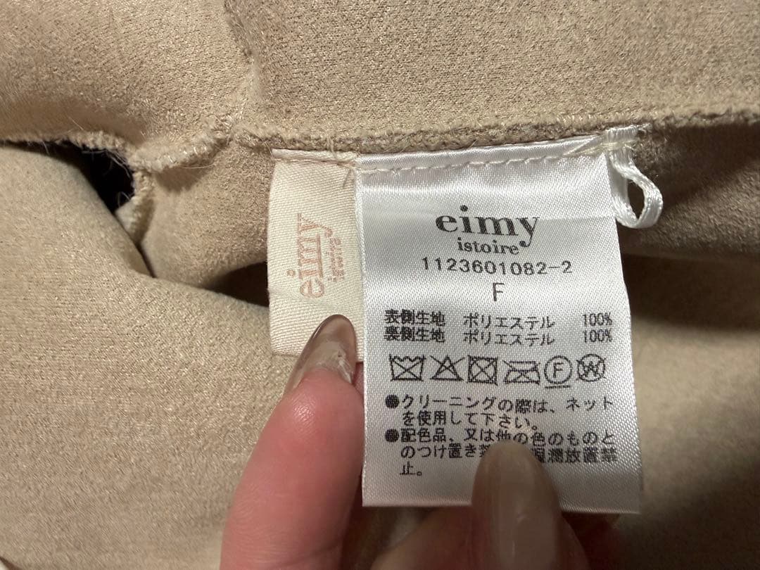 リリlilyeimy istoire フェイクファーフードジャケット