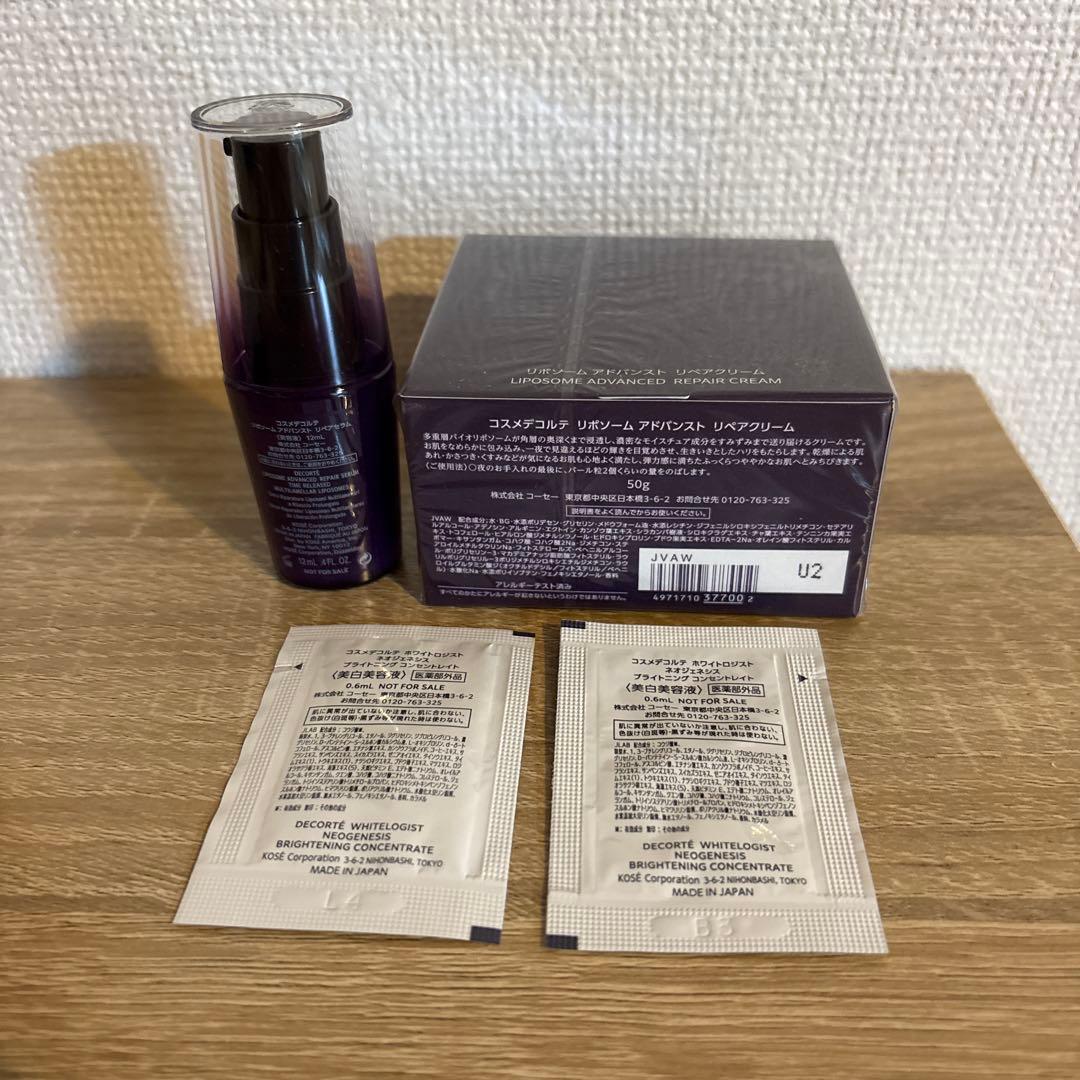 【新品】コスメデコルテ リポソーム アドバンスト リペアクリーム