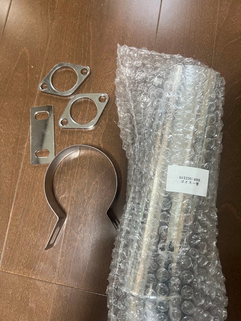 ゼットファーザー　スーパーゴイスー管　GSX250E ザリ　ゴキ　gs400e