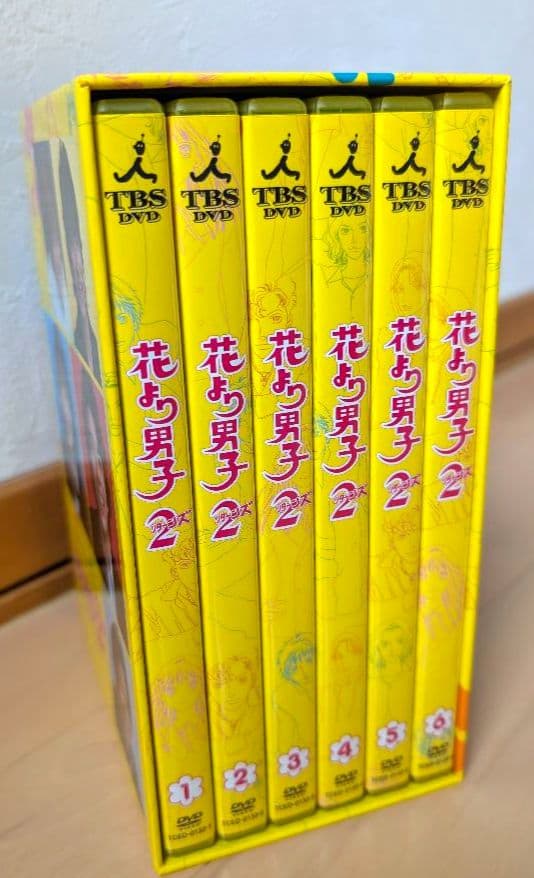 花より男子 DVD セット