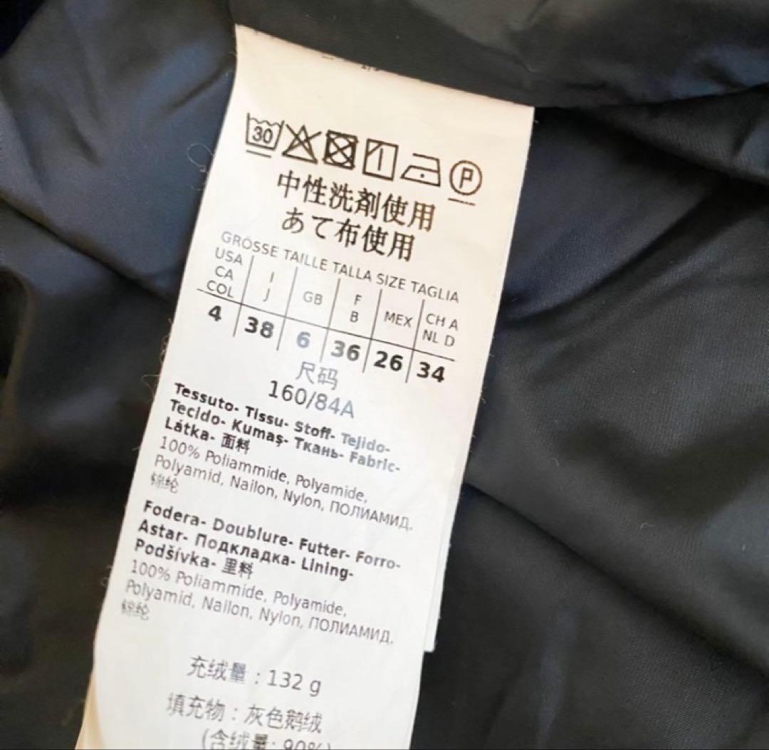 美品　マックスマーラ The Cube フーデッドダウンコート