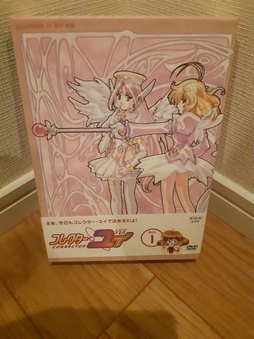 NHK DVD コレクター・ユイ BOX 全2巻セット