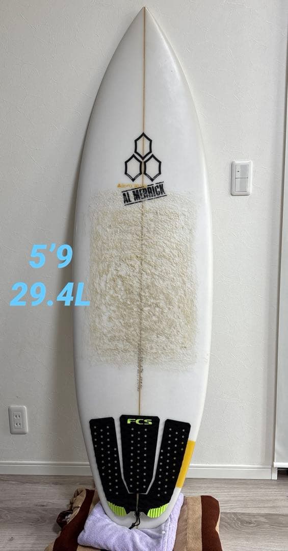 Channel s “Happy everyday” 5’9