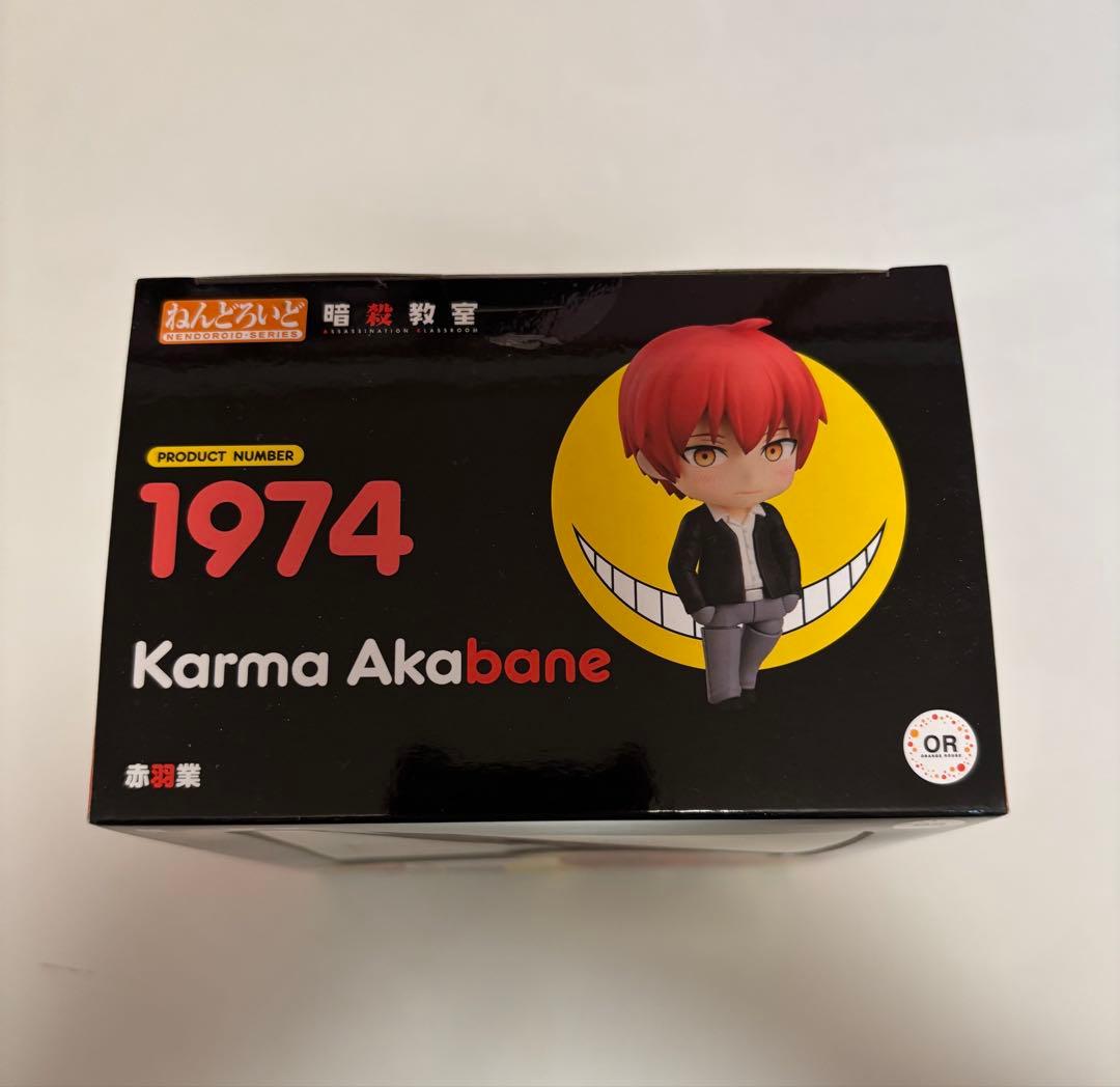 新品 未開封 ねんどろいど 暗殺教室 赤羽業