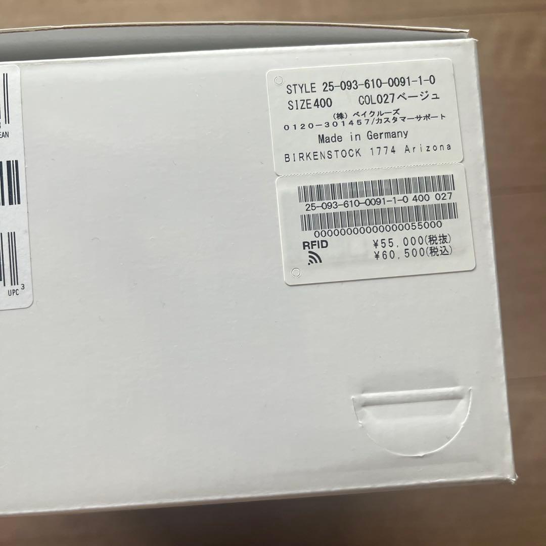 試着のみ Birkenstock 1774 アリゾナ パイソンベルトサンダル