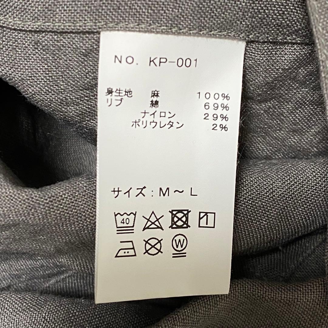 美品　kapoc 割烹着　エプロン　リネン　M〜L グレー