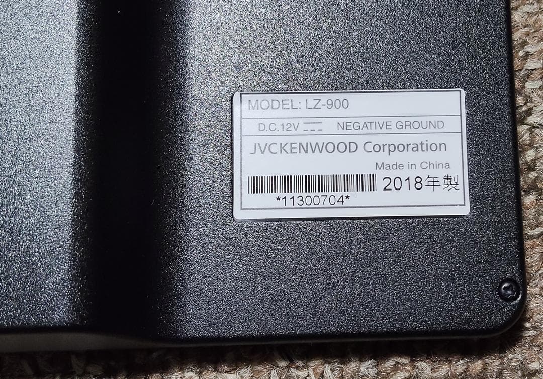 車載用９インチ リアモニター　LZ-900 KENWOOD 中古