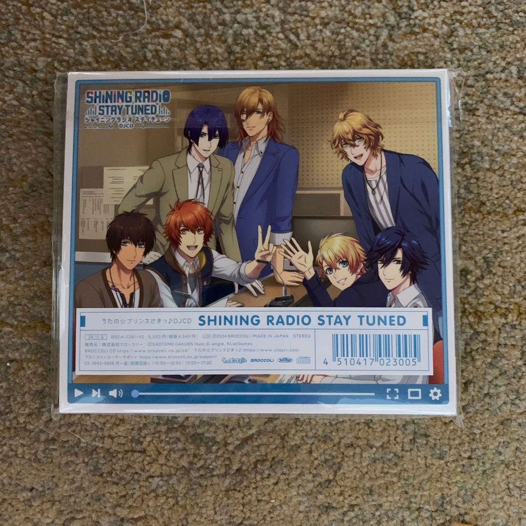 シャイニングラジオ　ステイチューン　うたプリ　DJCD