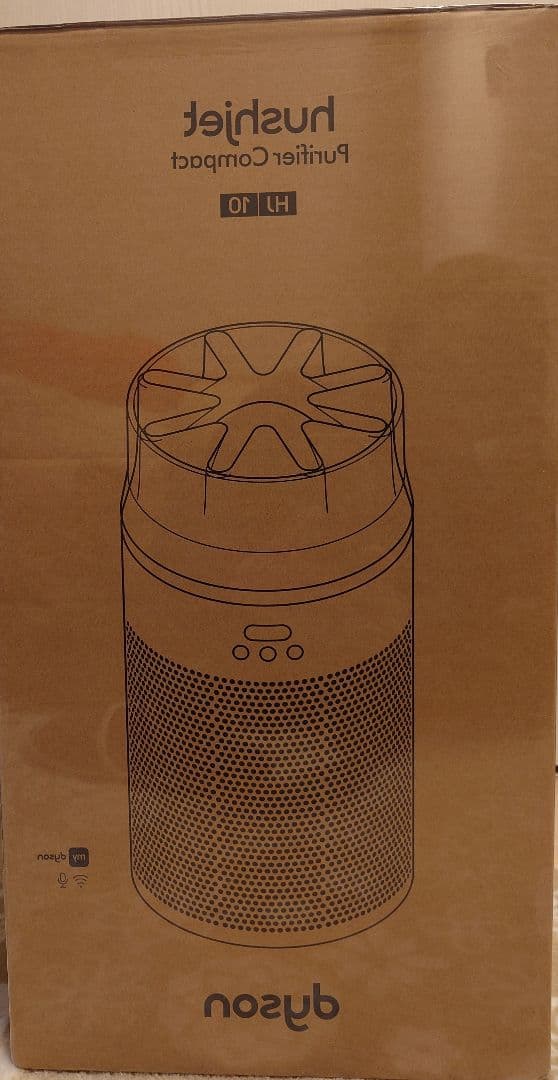 【新品・未使用・未開封】Dyson 空気清浄機 ブラック/ブルー