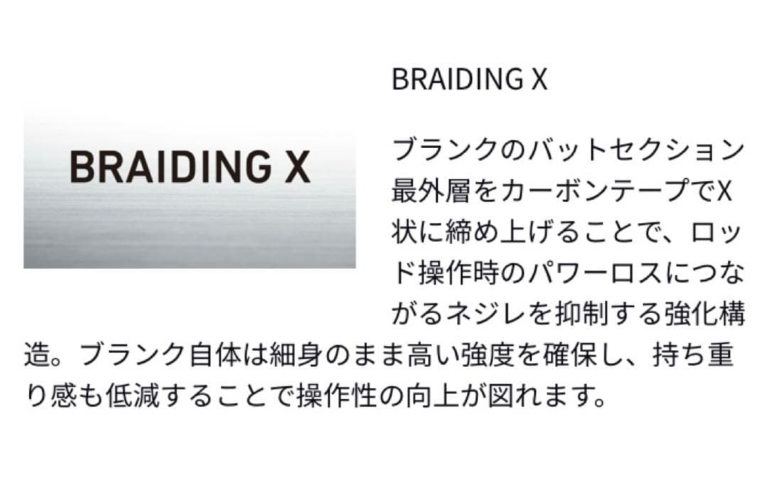 ダイワ エギングロッド エギング X 83ML(スピニング 2ピース)