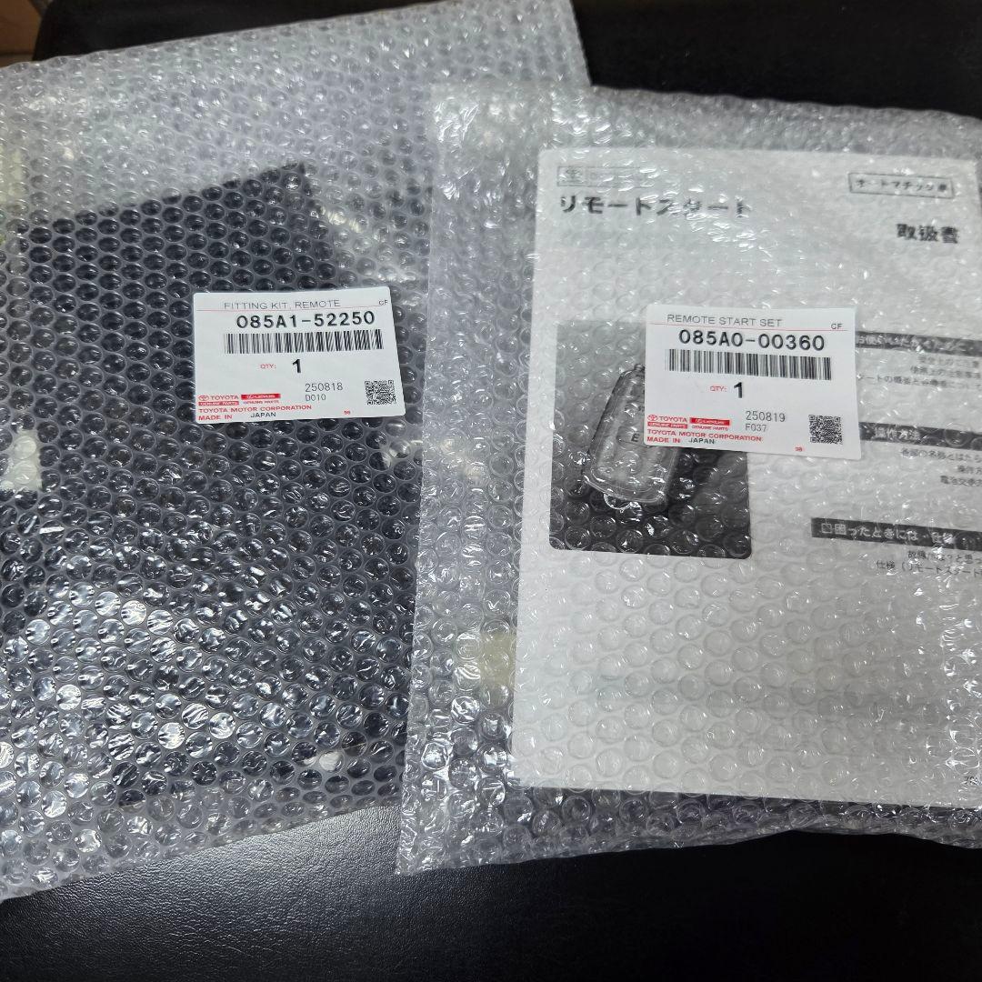 新品！ トヨタ純正リモートスタート　ヤリス　ヤリスクロス等　エンジンスターター