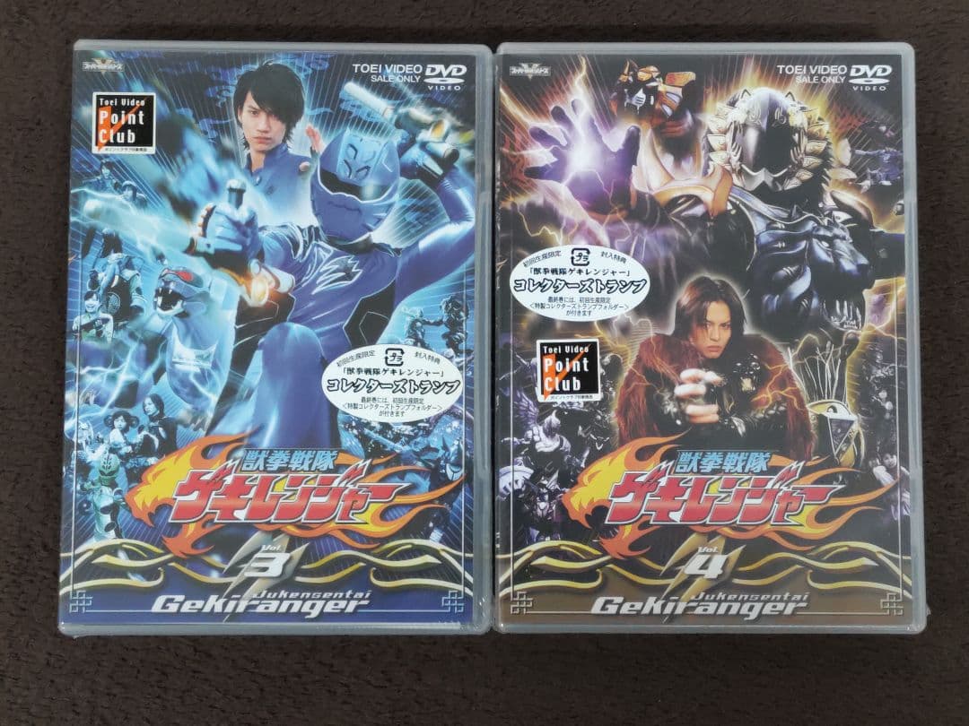【未開封】獣拳戦隊ゲキレンジャー DVD 1～12巻＋劇場版＋その他 セット