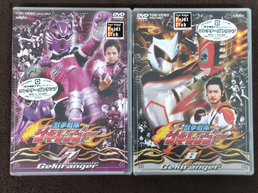 【未開封】獣拳戦隊ゲキレンジャー DVD 1～12巻＋劇場版＋その他 セット