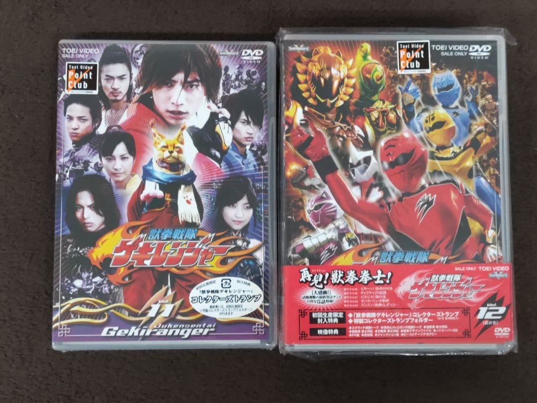 【未開封】獣拳戦隊ゲキレンジャー DVD 1～12巻＋劇場版＋その他 セット