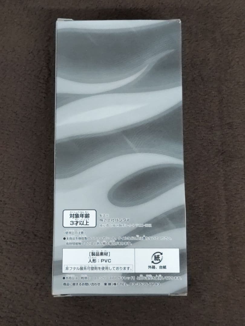 【未開封】獣拳戦隊ゲキレンジャー DVD 1～12巻＋劇場版＋その他 セット