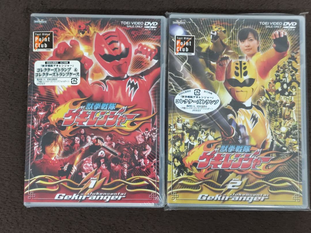 【未開封】獣拳戦隊ゲキレンジャー DVD 1～12巻＋劇場版＋その他 セット