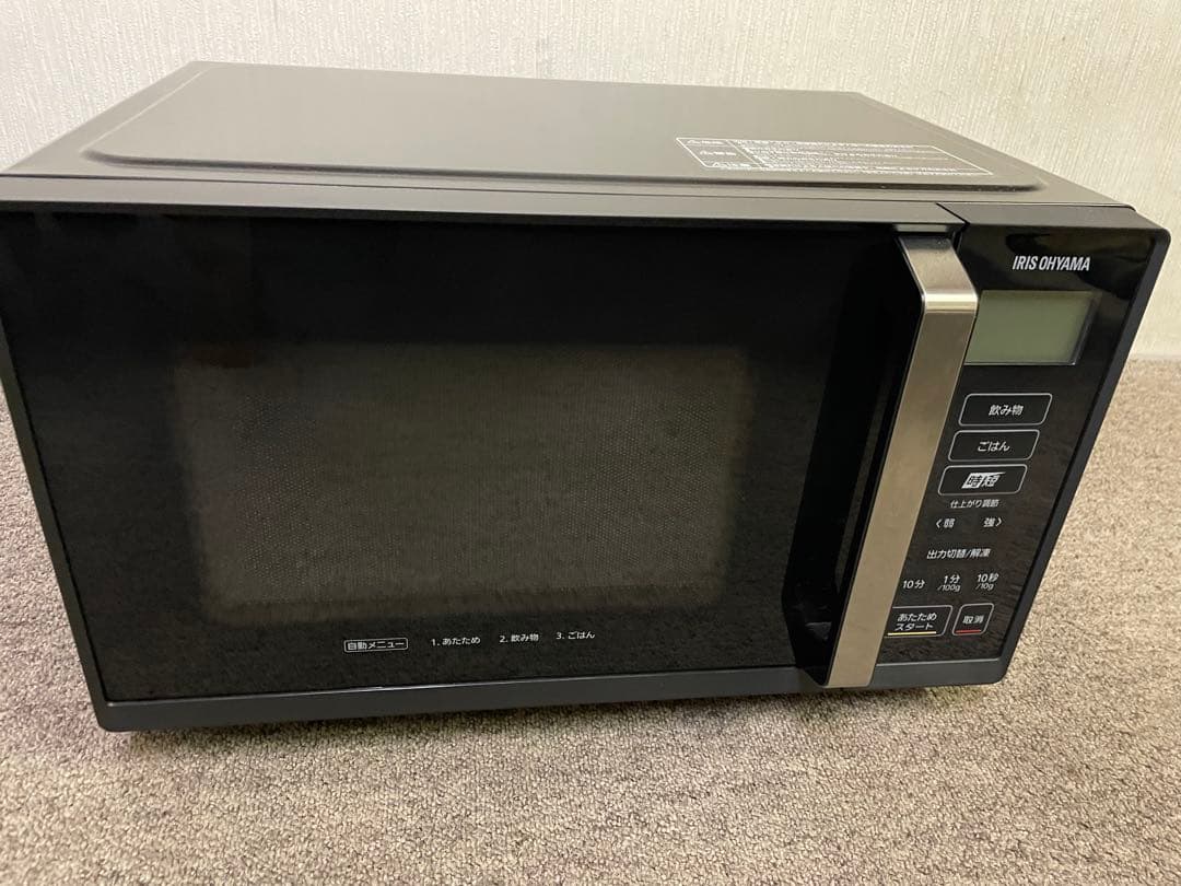 【2024年製】アイリスオーヤマ 電子レンジ IMB-F2202-B ブラック