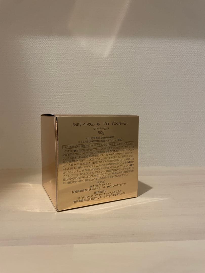 フェイスクリーム mamu MEDICAL