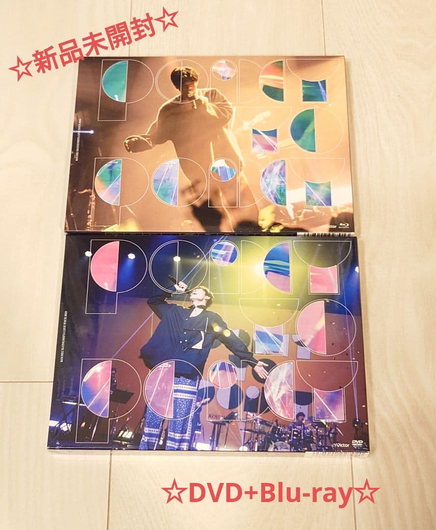 【未開封】松下洸平/DVD/ Blu-ray/POINT TO POINT