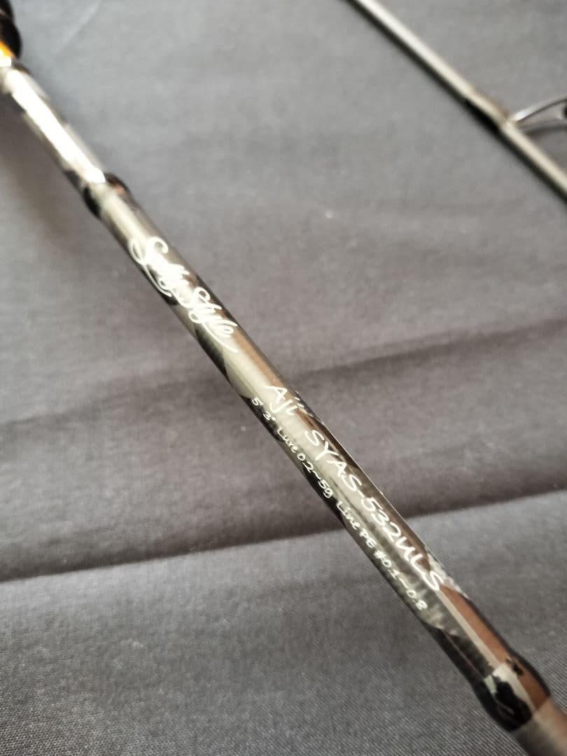 アブガルシア ソルティースタイルアジ 532ULS 美品