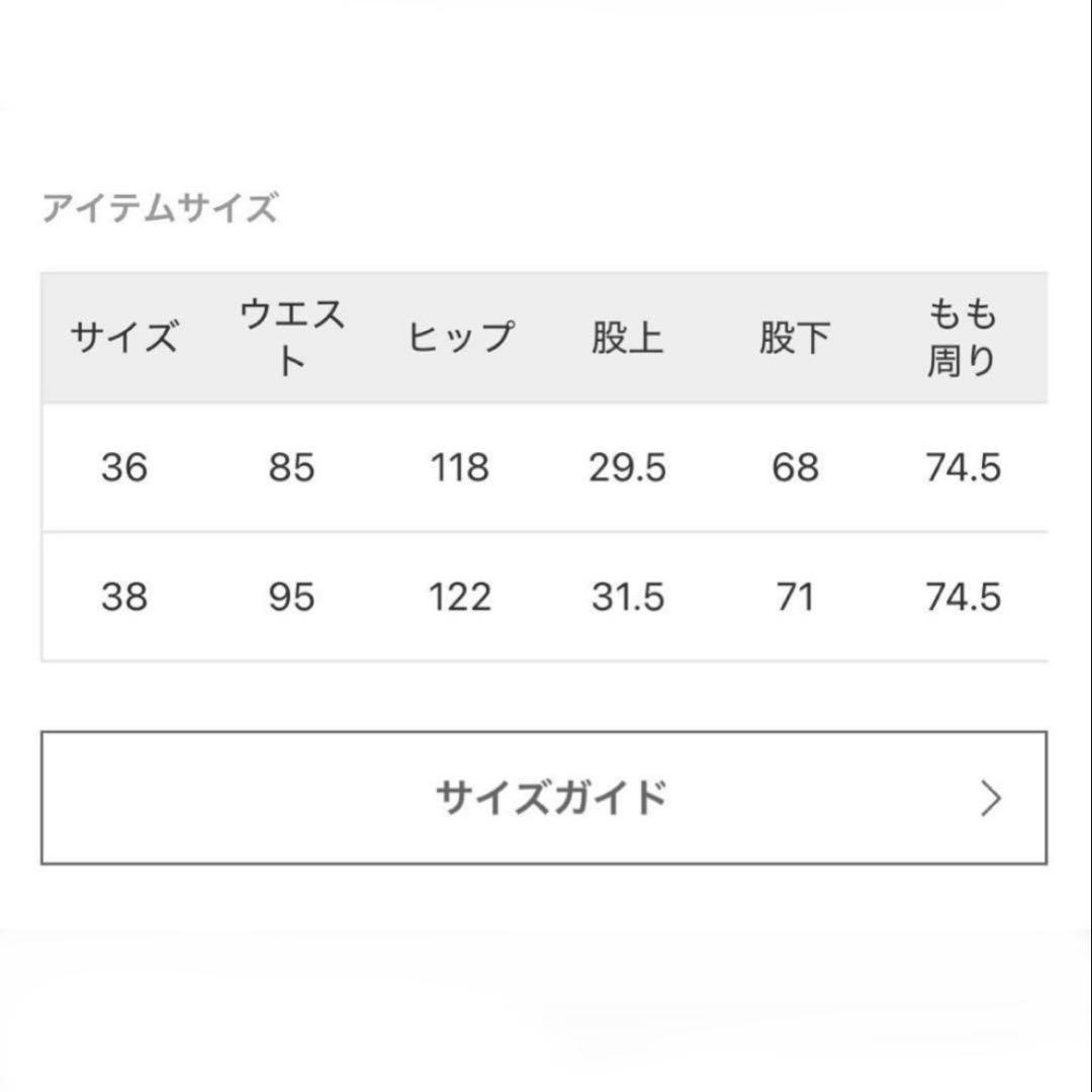 emi♡様おまとめ　Johnbull +アメリカーナパンツ2点