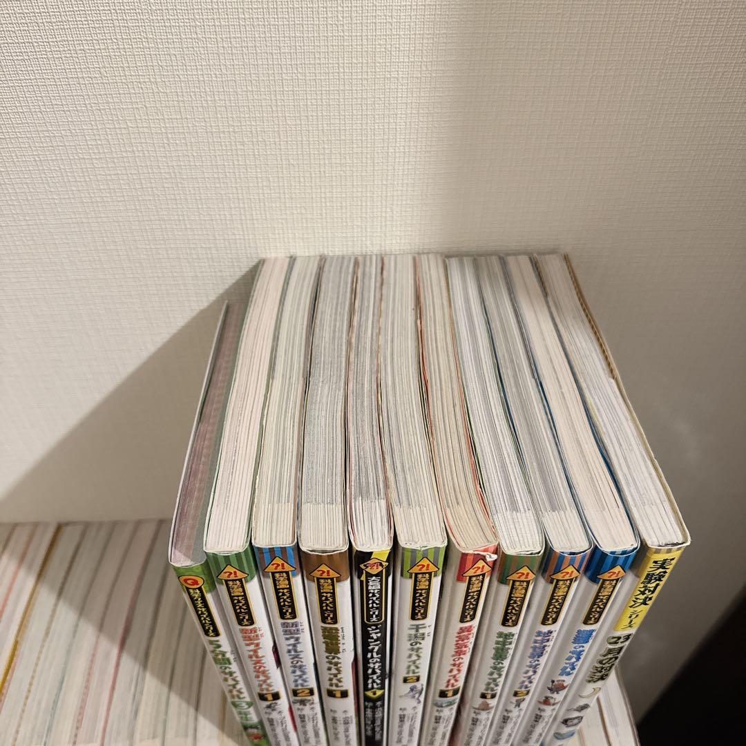 【36冊セット】科学漫画サバイバルシリーズ35冊＋実験対決シリーズ1冊