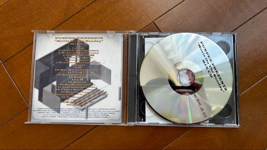 PUNPEE Movie On The Sunday & 解説盤セット
