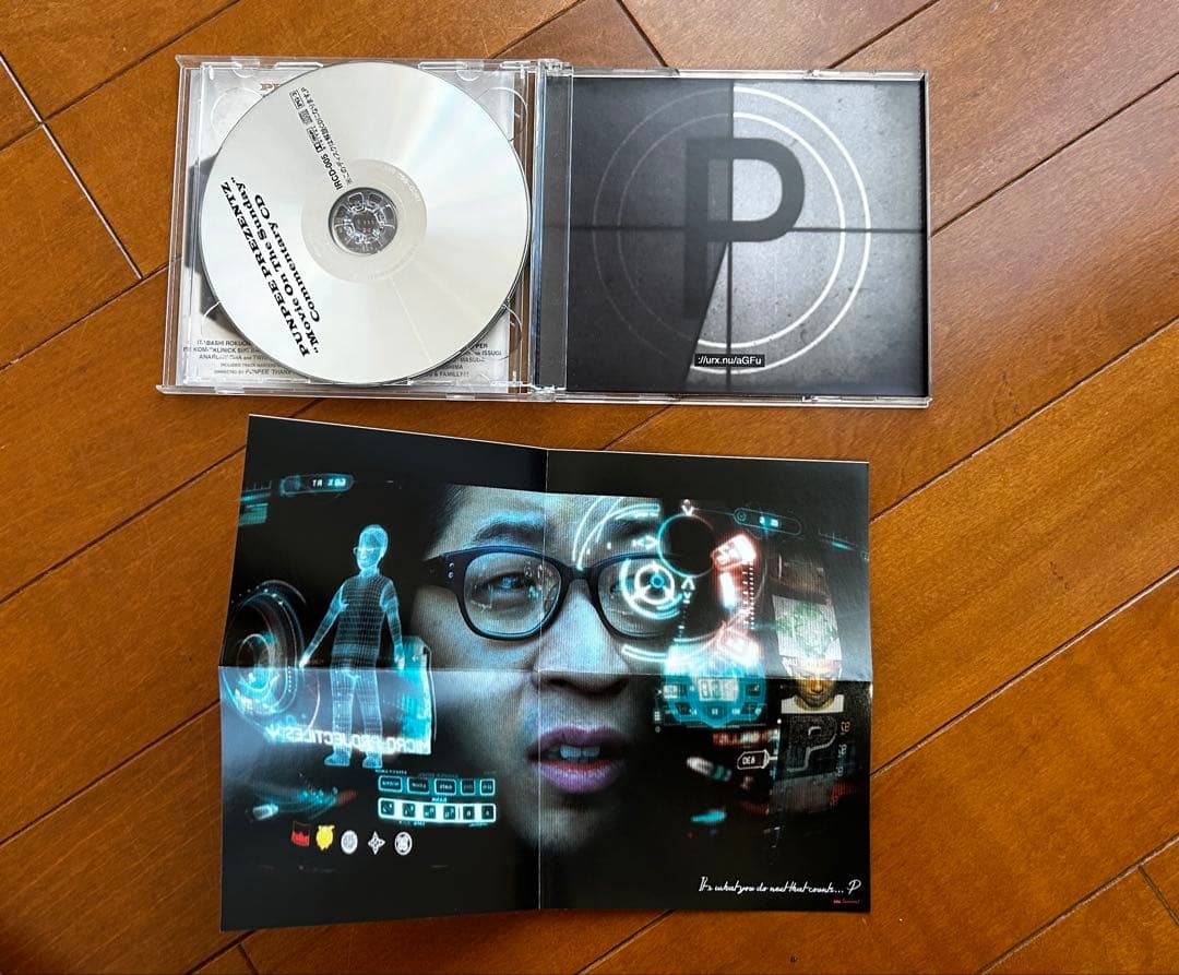 PUNPEE Movie On The Sunday & 解説盤セット