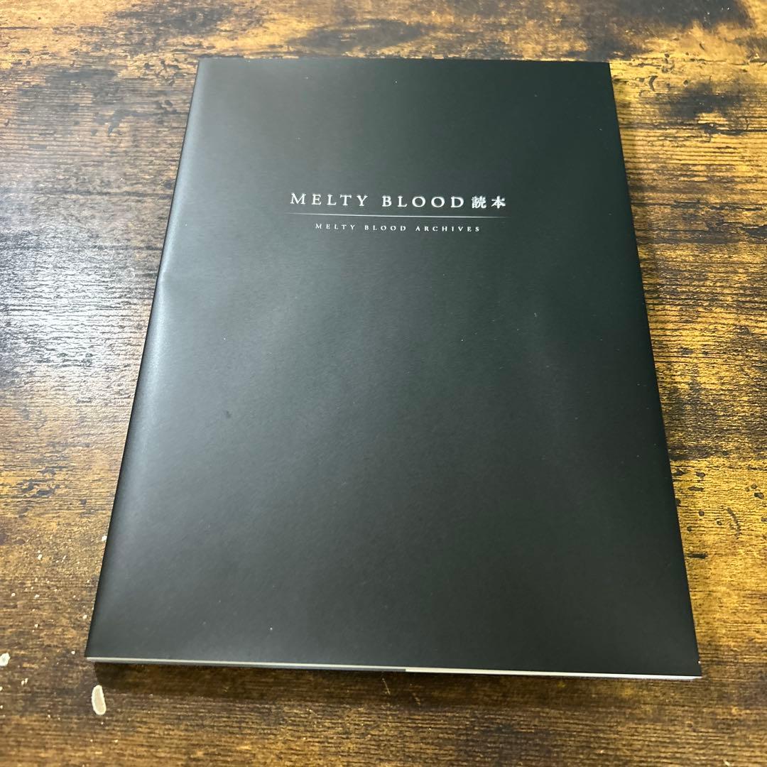 初回限定版　MELTY BLOOD: TYPE LUMINA メルティブラッド