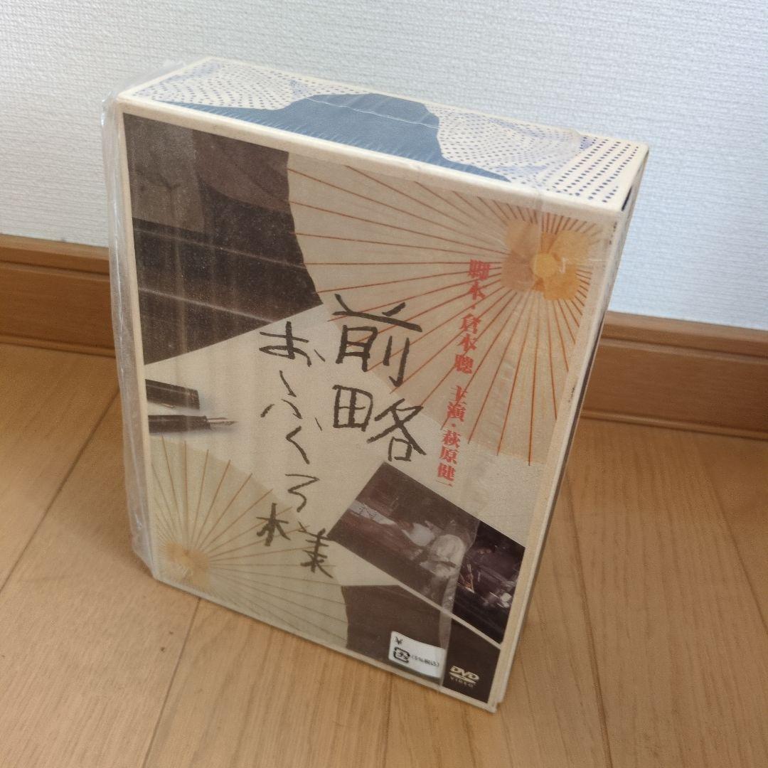 前略おふくろ様 8枚組DVD セット