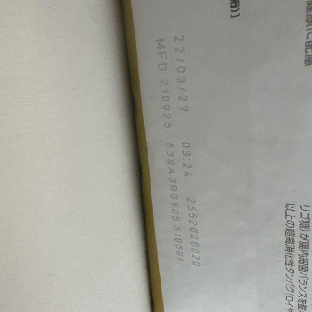 ロイヤルカナン ペルシャ・チンチラ・ヒマラヤン 2kg*3