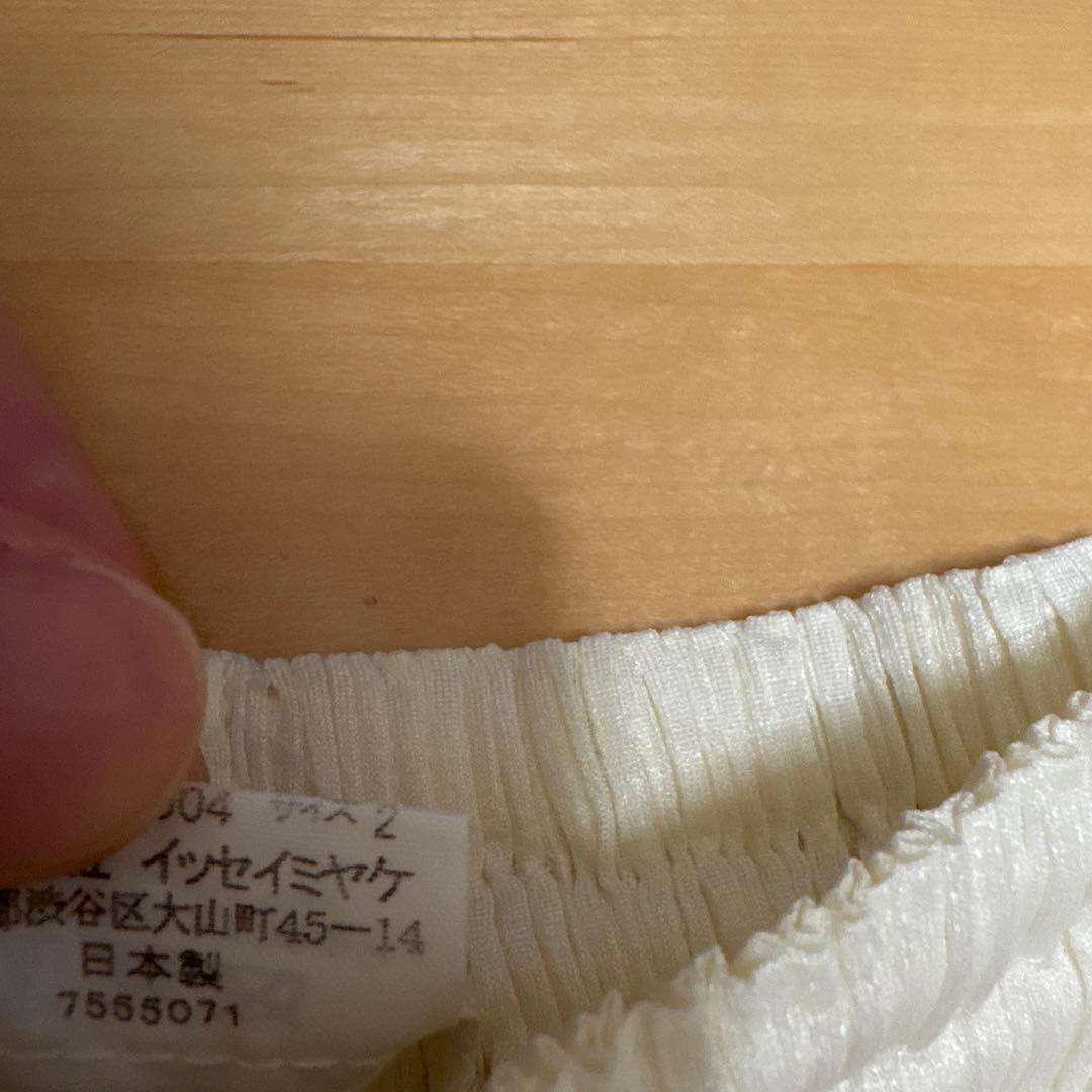 PLEATS PLEASE アイボリー カジュアルパンツ