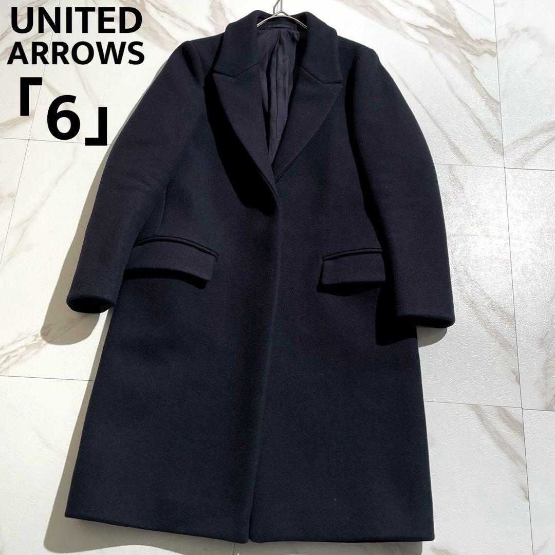 極美品 6 ユナイテッドアローズ チェスターコート ROKU ロング丈 【221
