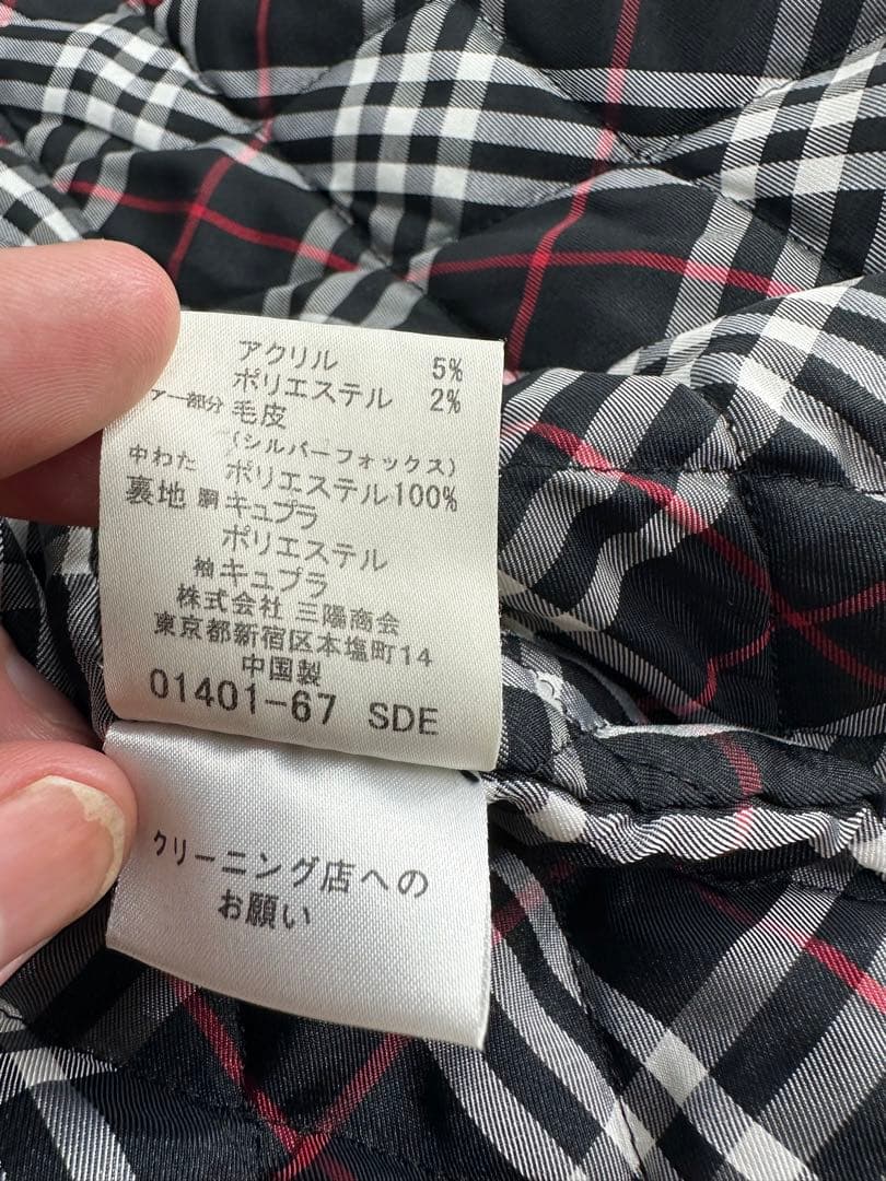 希少/レア/BURBERRY BLACK LABEL/中綿 ウールコート/M